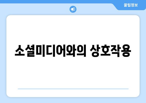 영화와 시청률: 인기 작품의 비결