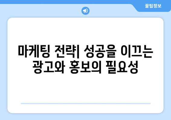 영화의 흥행 요소: 무엇이 성공을 가져오는가?