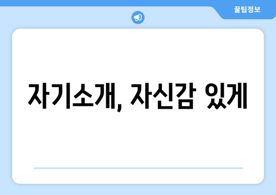 변호사 면접 준비하기: 자주 묻는 질문과 답변