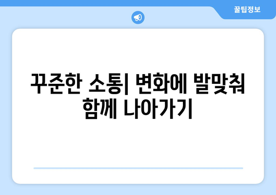 변호사와 고객의 기대치 조율하기