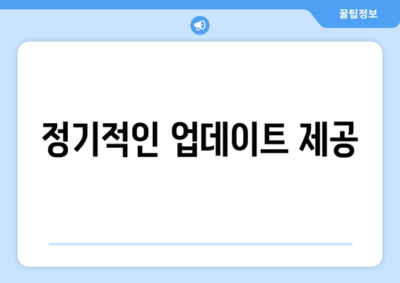 변호사와 고객의 기대 관리하기